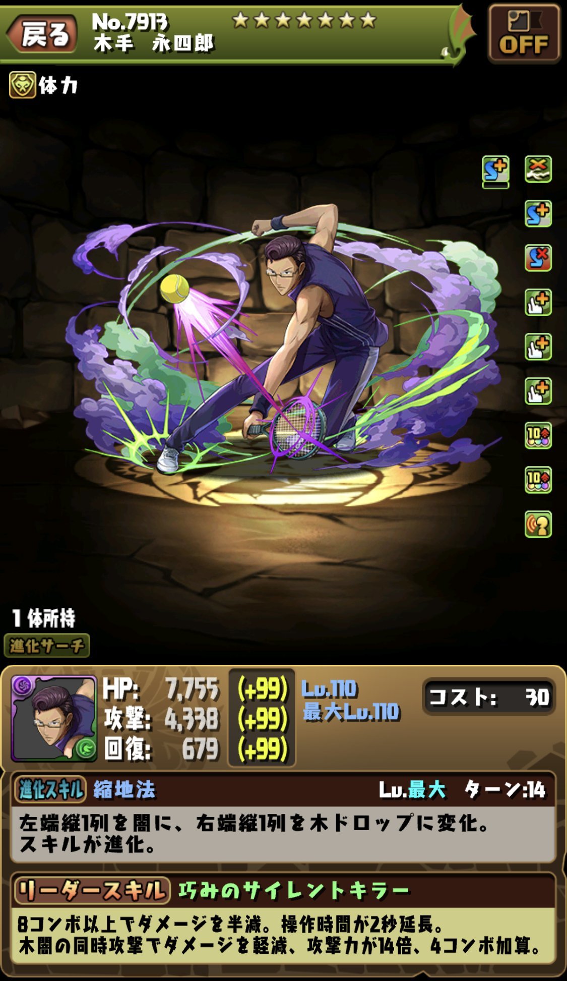 テニスの王子様　パズドラ　サイン色紙 テニスの王子様 パズドラ サイン色紙