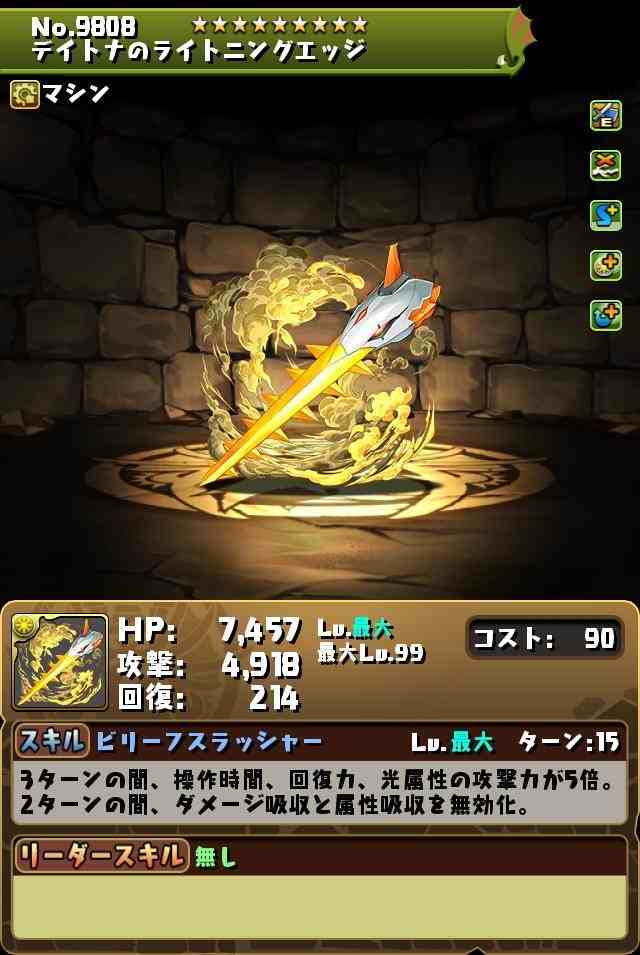 アルコルの改葬 / ゴッドフェス アルコルの改葬 / ゴッドフェス