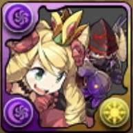 ケリ姫&ネクロマンサー