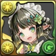 メイドパティ