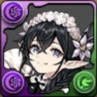 メイドペルセポネ
