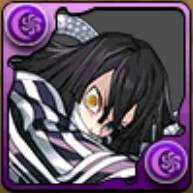 伊黒小芭内