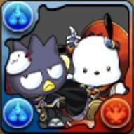 ばつ丸&ポチャッコ