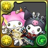 マイメロディ&クロミ