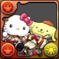キティ＆プリン