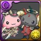 堕天使ルシファーベリー&熾天使ルシファーチェリー