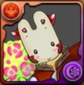 ポロネマロンクリーム
