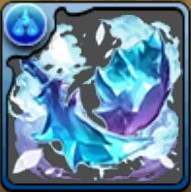 アイシクルエッジ