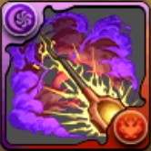 スカルサタモンの杖