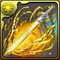 オメガブレード