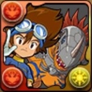 太一&メタルグレイモン