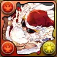 火クリスマスゼウス