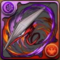 忍法千枚通し“極”