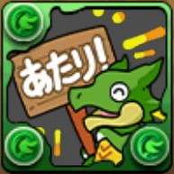 ミニぐりーんガチャどら