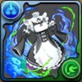 レム＆ラム装備