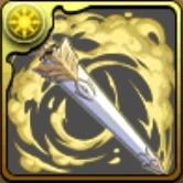 ラインハルト装備