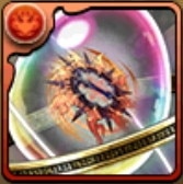 サンドルムの烈火輪の希石