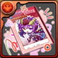 ミニ赤そにあ装備