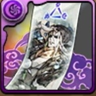 ぬらりひょん装備