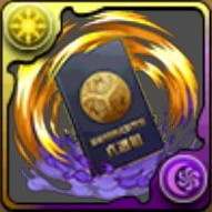 真選組警察手帳