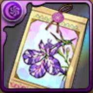 ロベリアの種子