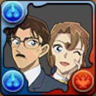 工藤優作＆工藤有希子