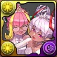 花嫁ドーナ＆ヴェロア