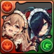 メイドヴァレリア＆ロシェ