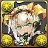 メイドミル