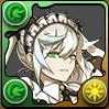 メイドフリッグ