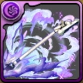 メイドクラウディア装備