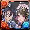 メイド織姫＆執事彦星