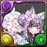 ラビリル＆ルウ