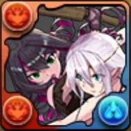 エルフリーデ&フィアメル