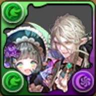 アルバート＆パティ