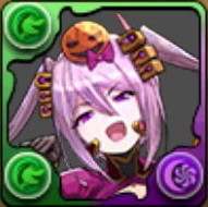 ハロウィンアルビダ