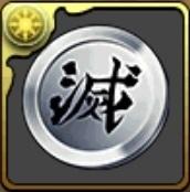 鬼滅の刃コラボメダル【銀】