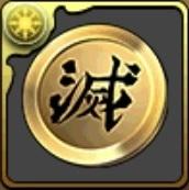 鬼滅の刃コラボメダル【金】