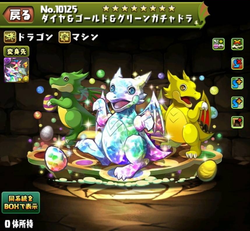 パズドラ】フェス限ガチャドラの評価とおすすめ潜在覚醒・超覚醒