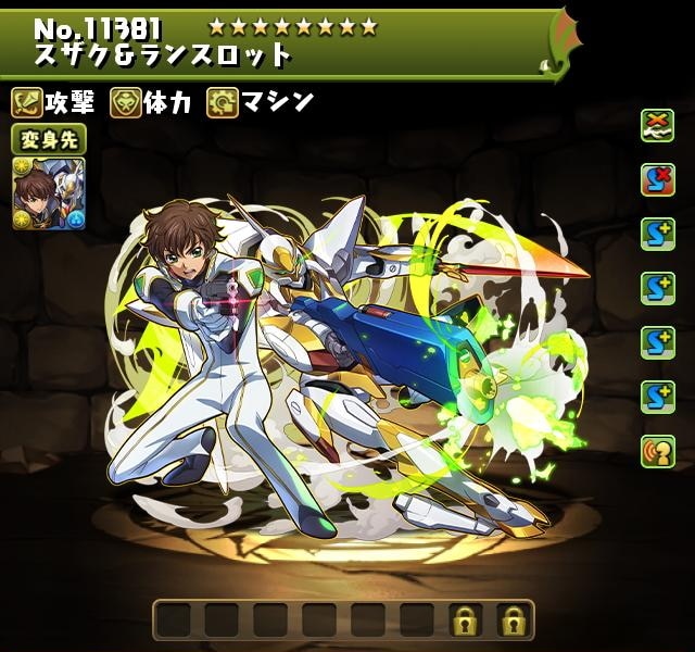 パズドラ】スザクの評価とおすすめ潜在覚醒・超覚醒｜コード