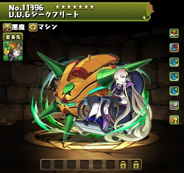 パスドラ 46a3732637a955b2f532b9de111fbe