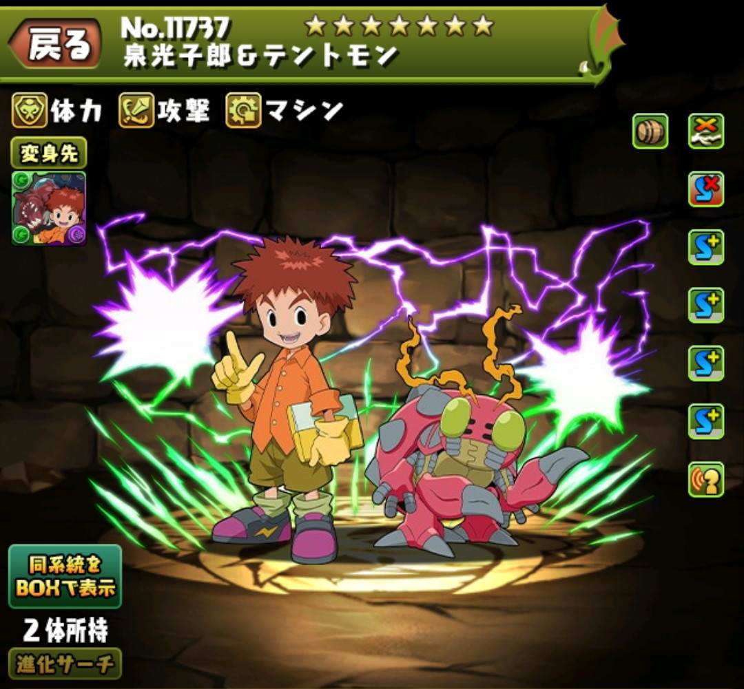 デジモン・光子郎痛バ デジモン・光子郎痛バ バッジ・ピンズ 泉光子郎＆