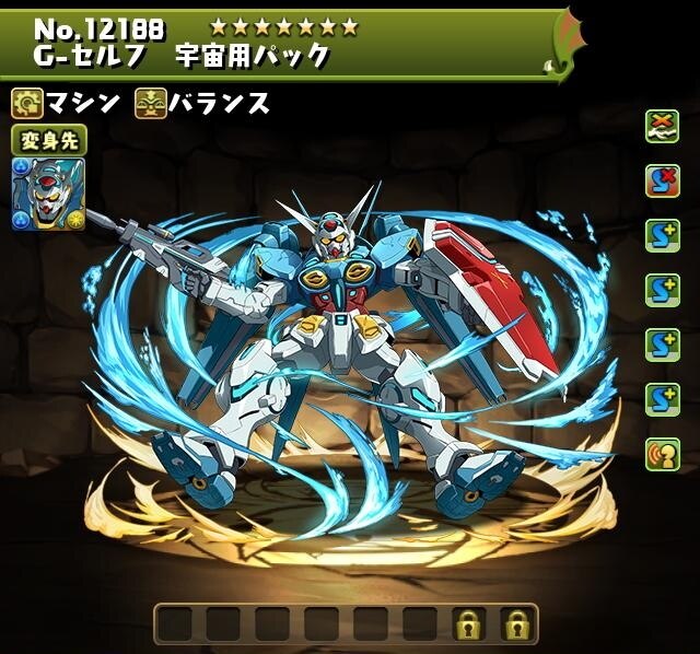 パズドラ パズドラ】ベルリゼナムの評価・使い道とおすすめ潜在覚醒｜ガンダム