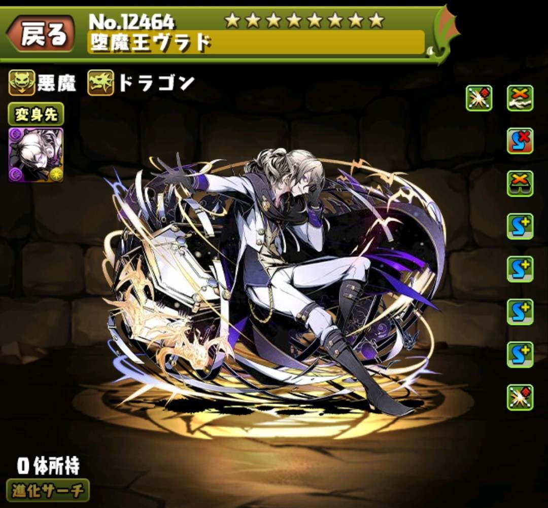 パズドラ      バトスピドラヒ希望 2023/9)六絶神希望のセレスティア【XX】{BS63-XX02}《黄》