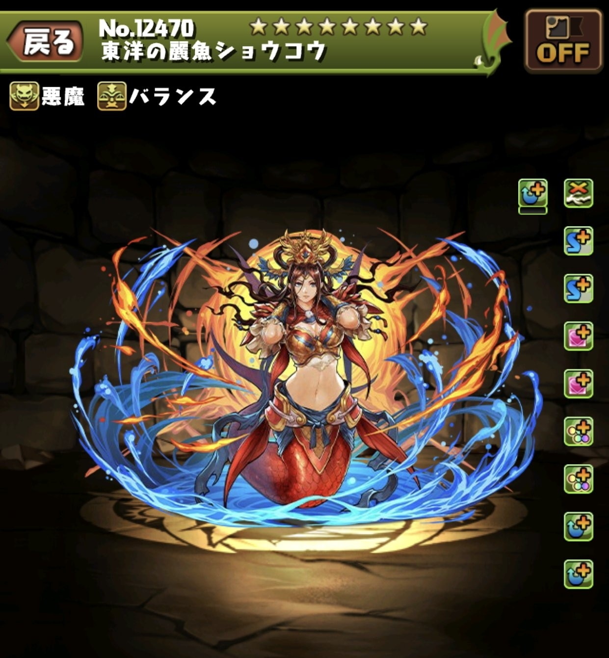 ショウコウ