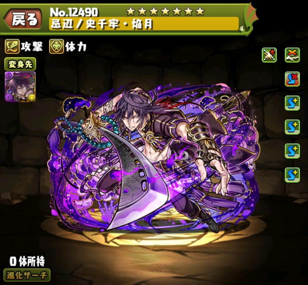 強すぎ】新キャラのイデアルが何もかも強すぎる！【パズドラ