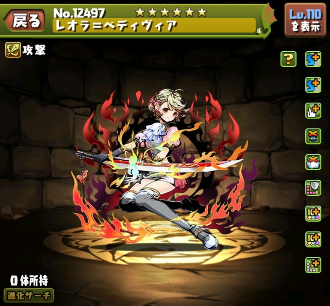レオラ＝ベディヴィア