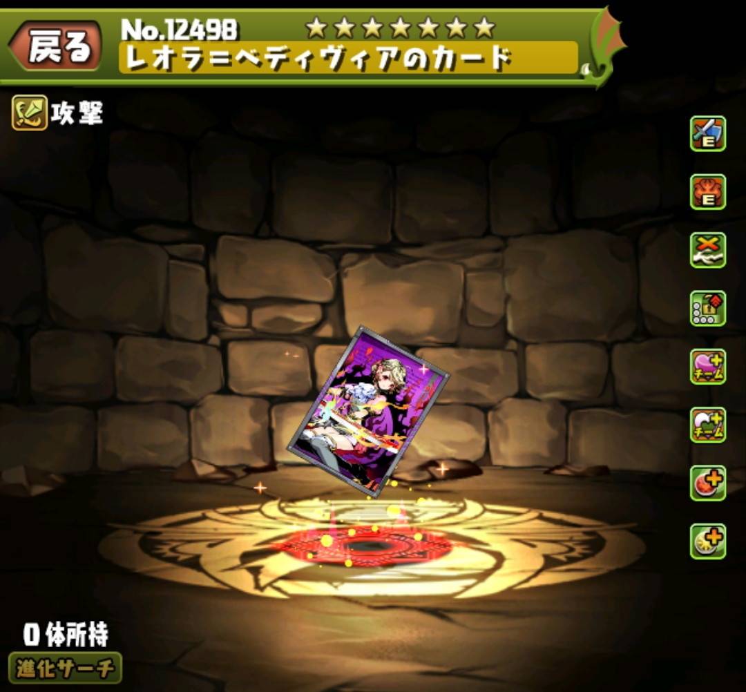 レオラ＝ベディヴィアのカード