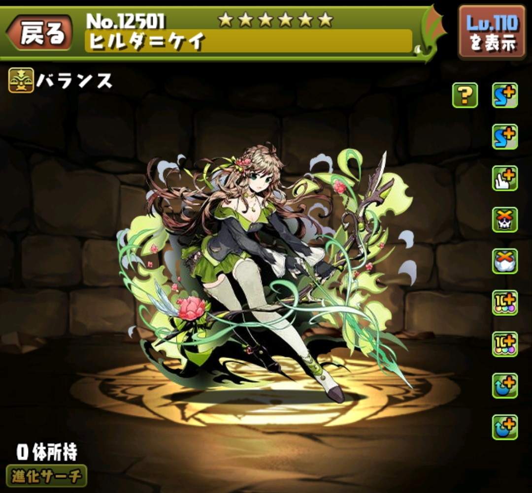ヒルダ＝ケイ