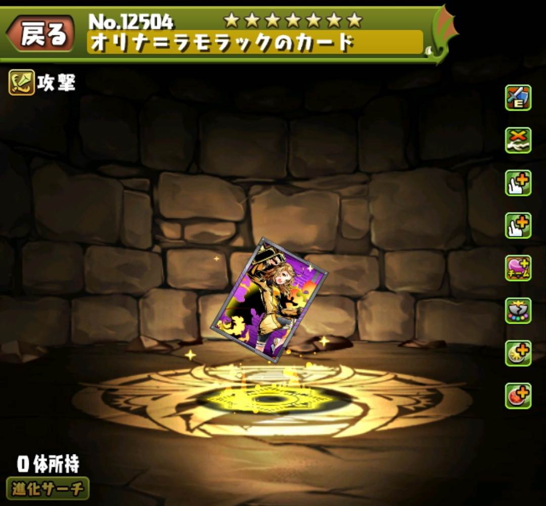 オリナ＝ラモラックのカード